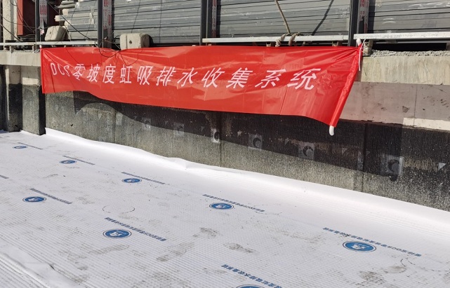 云南DCS零坡度虹吸排水系统杭州项目